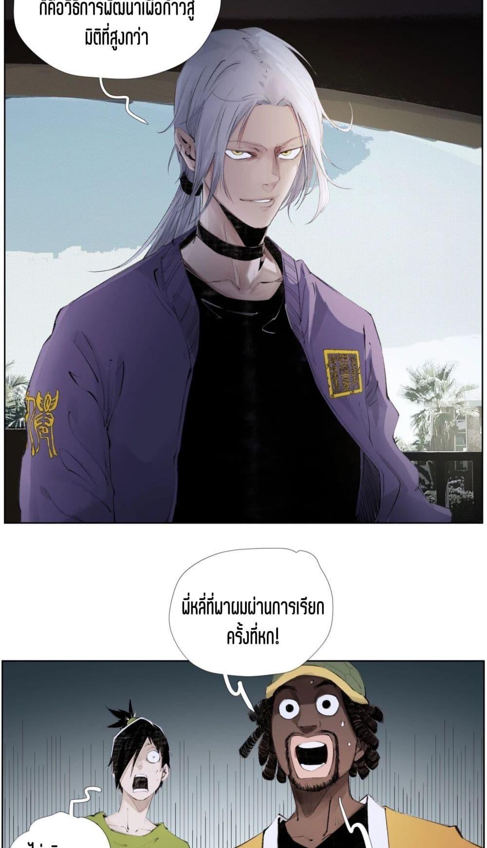 Manga-lc-com อ่านมังงะ อ่านการ์ตูน ออนไลน์ ฟรี Nine Methods of Ascending the Clouds First Ranked Immortal ตอนที่ 1 2 3 4 5 6 7 8 9 10 11 12 13 14 ฟรี ไม่มีโฆษณา Manga-lc - อ่าน มังงะ อ่าน การ์ตูน ออนไลน์ อ่านมังงะ ฟรี