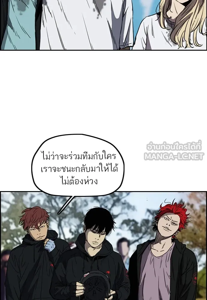 ปั่นสู้ฝันbrWind Breaker ตอนที่ 53 รูปที่ 56