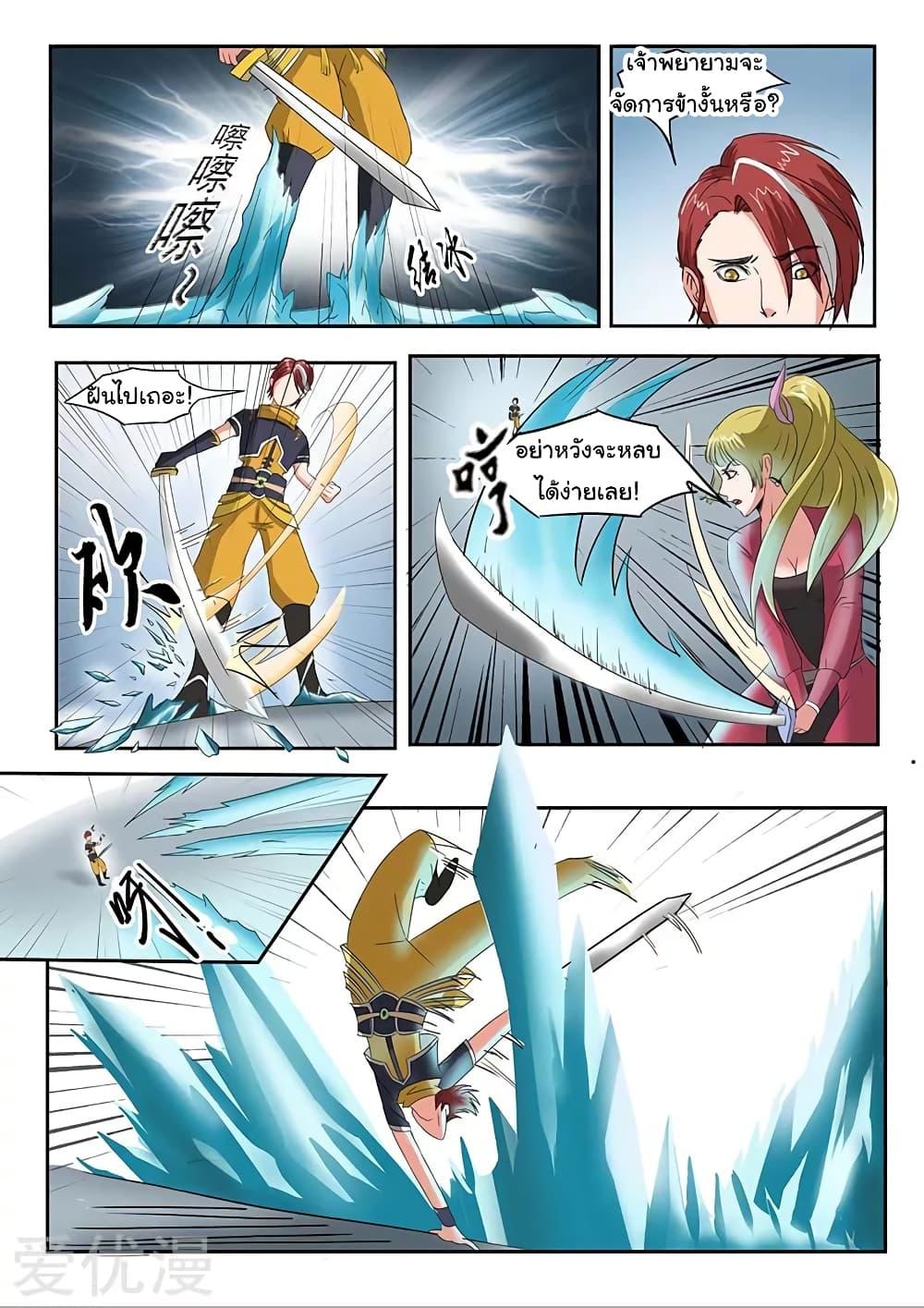 Manga-lc-com อ่านมังงะ อ่านการ์ตูน ออนไลน์ ฟรี Martial Master ตอนที่ 1 2 3 4 5 6 7 8 9 10 11 12 13 14 ฟรี ไม่มีโฆษณา Manga-lc - อ่าน มังงะ อ่าน การ์ตูน ออนไลน์ อ่านมังงะ ฟรี