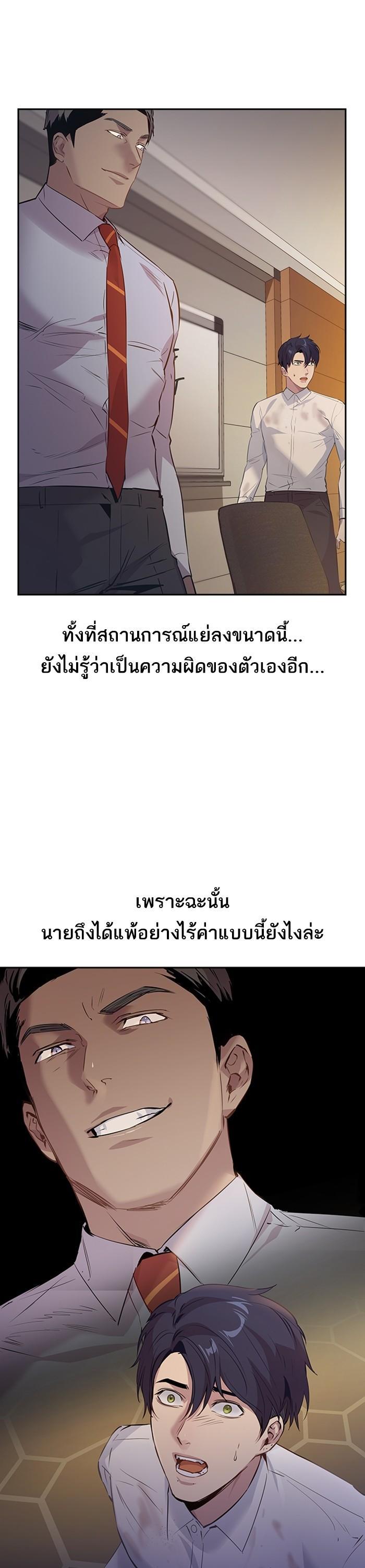 Manga-lc-com อ่านมังงะ อ่านการ์ตูน ออนไลน์ ฟรี The World Is Money and Power กลโกงโลกพนัน ตอนที่ 1 2 3 4 5 6 7 8 9 10 11 12 13 14 ฟรี ไม่มีโฆษณา Manga-lc - อ่าน มังงะ อ่าน การ์ตูน ออนไลน์ อ่านมังงะ ฟรี