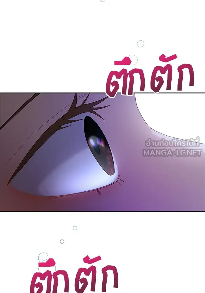 คู่มือคว้าหัวใจนายตัวร้าย ตอนที่ 27 รูปที่ 12