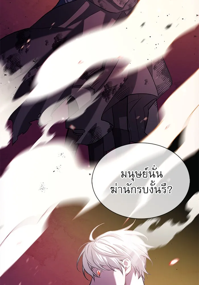 ผมไม่ได้เก่งอย่างที่คิด ตอนที่ 1 รูปที่ 209