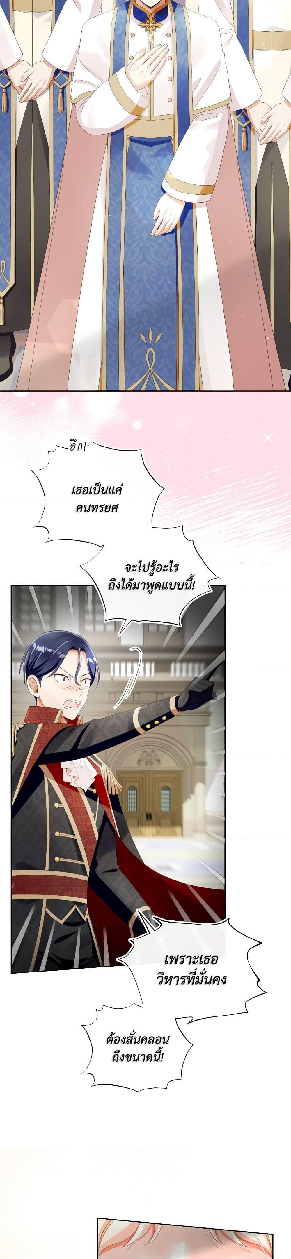Manga-lc-com อ่านมังงะ อ่านการ์ตูน ออนไลน์ ฟรี I Will Remove Them From My Life ตอนที่ 1 2 3 4 5 6 7 8 9 10 11 12 13 14 ฟรี ไม่มีโฆษณา Manga-lc - อ่าน มังงะ อ่าน การ์ตูน ออนไลน์ อ่านมังงะ ฟรี