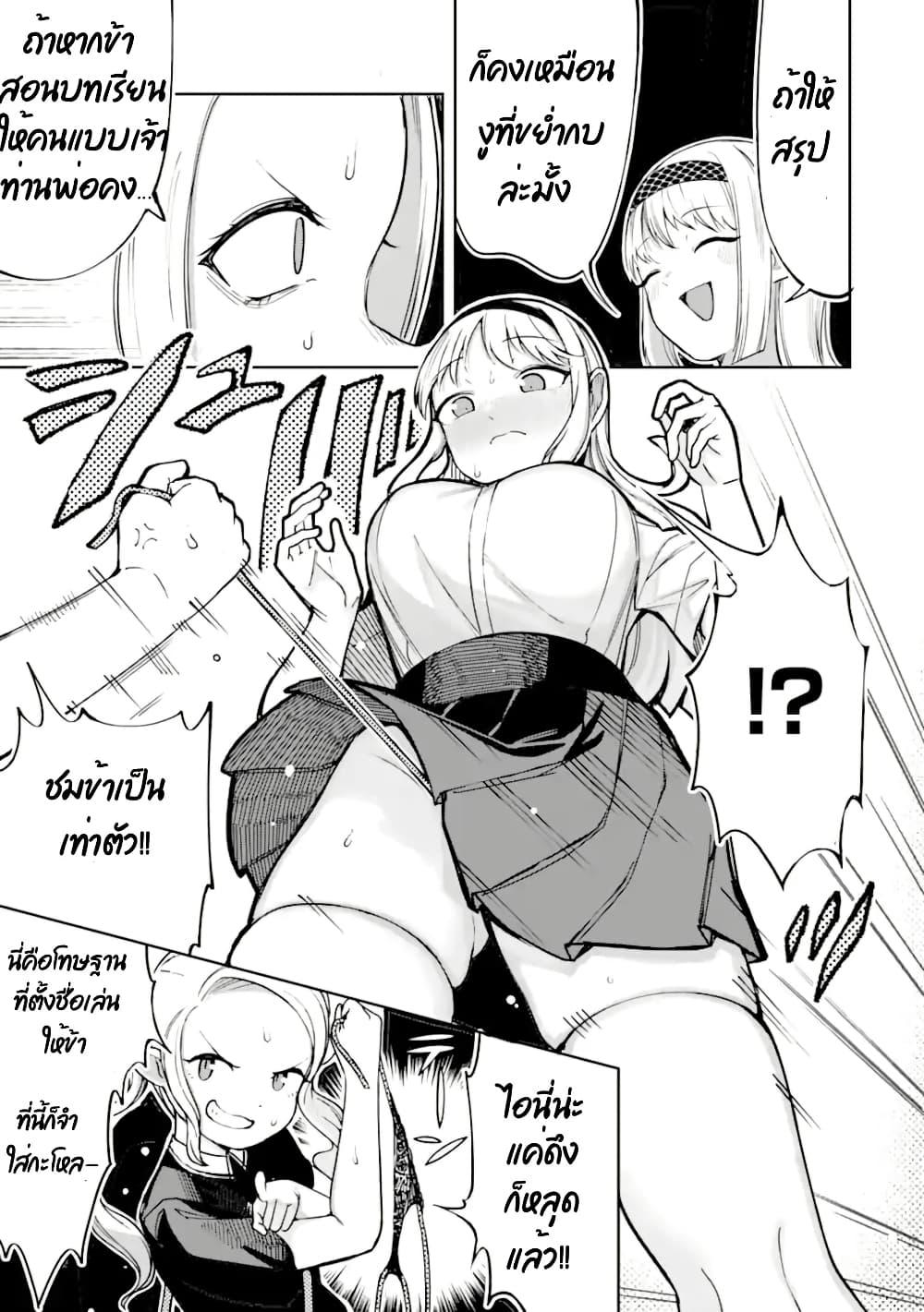 Manga-lc-com อ่านมังงะ อ่านการ์ตูน ออนไลน์ ฟรี Itazurakko You ni Habakarazu!! ตอนที่ 1 2 3 4 5 6 7 8 9 10 11 12 13 14 ฟรี ไม่มีโฆษณา Manga-lc - อ่าน มังงะ อ่าน การ์ตูน ออนไลน์ อ่านมังงะ ฟรี