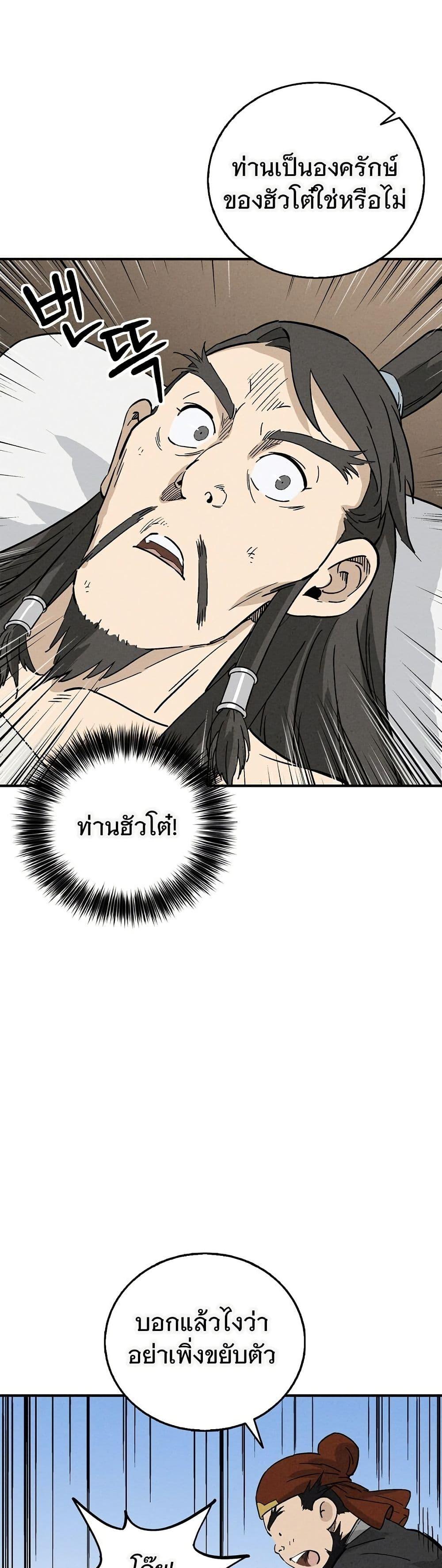 Manga-lc-com อ่านมังงะ อ่านการ์ตูน ออนไลน์ ฟรี I Reincarnated as a Legendary Surgeon ตอนที่ 1 2 3 4 5 6 7 8 9 10 11 12 13 14 ฟรี ไม่มีโฆษณา Manga-lc - อ่าน มังงะ อ่าน การ์ตูน ออนไลน์ อ่านมังงะ ฟรี