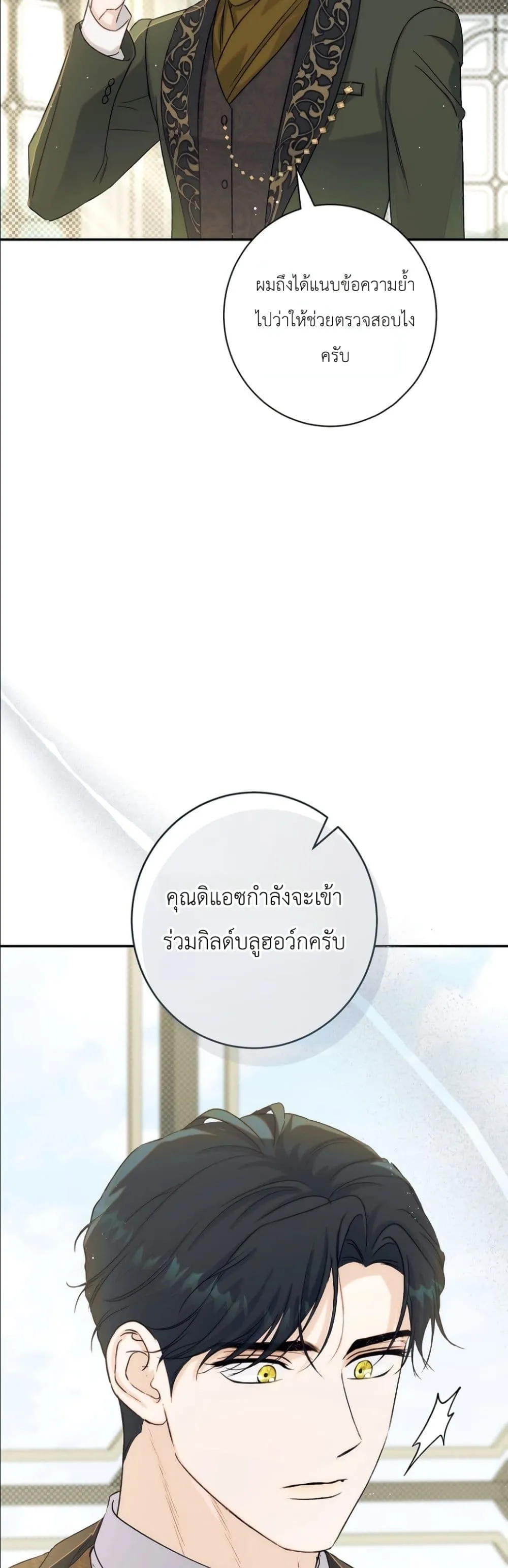 Manga-lc-com อ่านมังงะ อ่านการ์ตูน ออนไลน์ ฟรี Dating the Emperor in Secret, but I Don’t Know About It ตอนที่ 1 2 3 4 5 6 7 8 9 10 11 12 13 14 ฟรี ไม่มีโฆษณา Manga-lc - อ่าน มังงะ อ่าน การ์ตูน ออนไลน์ อ่านมังงะ ฟรี