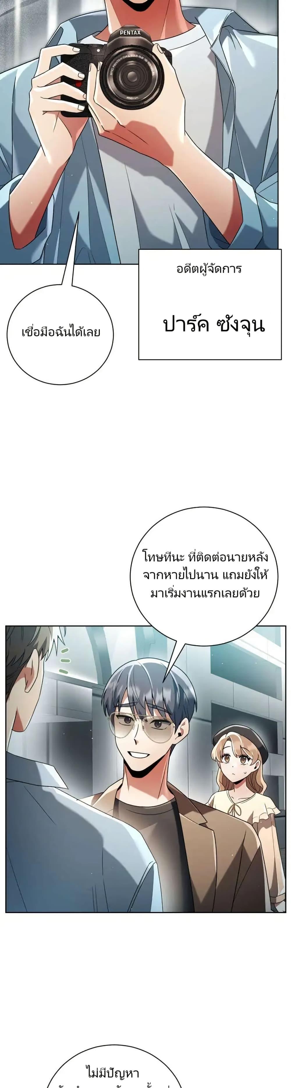 Manga-lc-com อ่านมังงะ อ่านการ์ตูน ออนไลน์ ฟรี You, I’ll Raise You Into A Superstar! ตอนที่ 1 2 3 4 5 6 7 8 9 10 11 12 13 14 ฟรี ไม่มีโฆษณา Manga-lc - อ่าน มังงะ อ่าน การ์ตูน ออนไลน์ อ่านมังงะ ฟรี