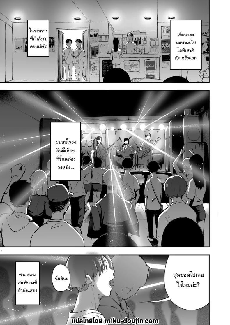 Doujin-Lc- อ่าน โดจิน มังฮวา เกาหลี ญี่ปุ่น จีน แปลไทย แด่ความฝัน และความเยาว์วัย [Mori no Hito (Mokuyama Hito)] Seishun to Backyard The Youth and The Backyard ตอนที่ 1 2 3 4 5 6 7 8 9 10 11 12 13 14 ฟรี ไม่มีโฆษณา อ่าน โดจิน Manhwa เกาหลี ญี่ปุ่น จีน เรามีครบ คัดมาให้เน้นๆ โดจิน 18+ รับประกันความฟินโดย  Doujin Lc