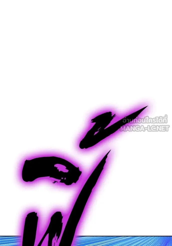 +99 ท่อนไม้ ตอนที่ 169 รูปที่ 151