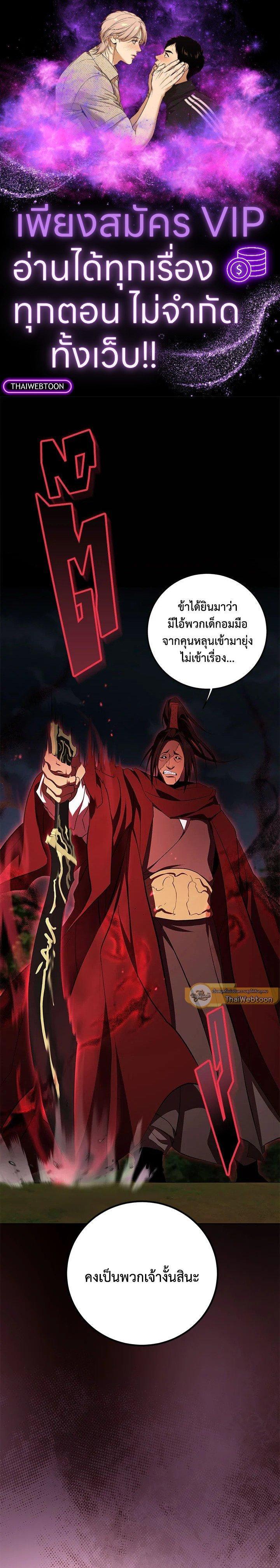 Manga-lc-com อ่านมังงะ อ่านการ์ตูน ออนไลน์ ฟรี Path of the Shaman ตอนที่ 1 2 3 4 5 6 7 8 9 10 11 12 13 14 ฟรี ไม่มีโฆษณา Manga-lc - อ่าน มังงะ อ่าน การ์ตูน ออนไลน์ อ่านมังงะ ฟรี