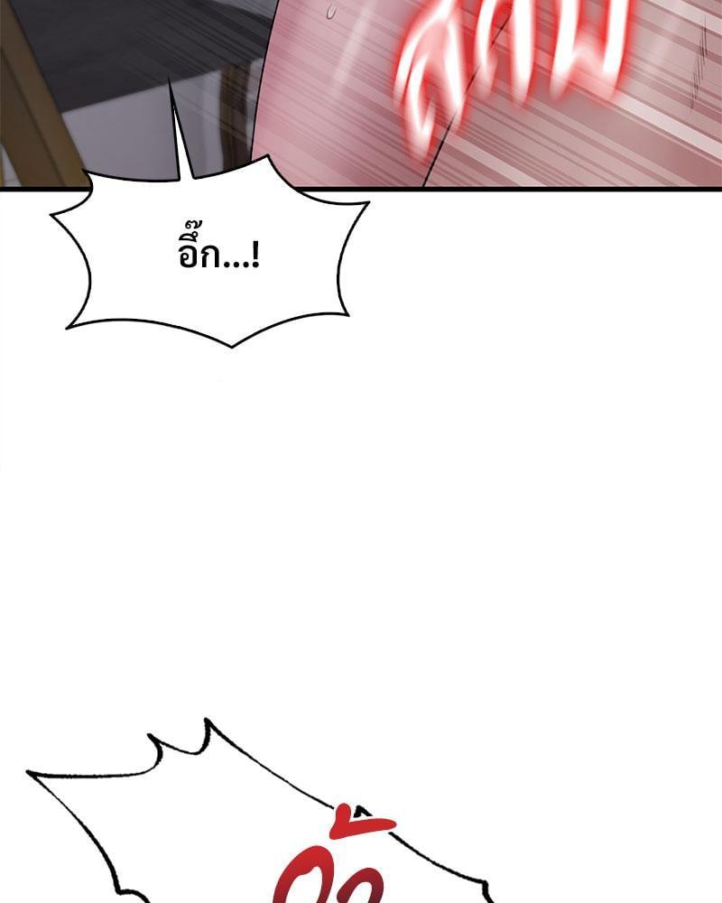 Doujin-Lc- อ่าน โดจิน มังฮวา เกาหลี ญี่ปุ่น จีน แปลไทย Drunk on You ตอนที่ 1 2 3 4 5 6 7 8 9 10 11 12 13 14 ฟรี ไม่มีโฆษณา อ่าน โดจิน Manhwa เกาหลี ญี่ปุ่น จีน เรามีครบ คัดมาให้เน้นๆ โดจิน 18+ รับประกันความฟินโดย  Doujin Lc