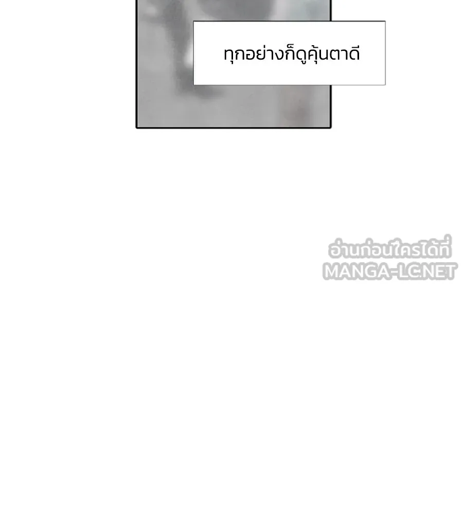 เหตุผลของคนไม่อยากอยู่ ตอนที่ 49 รูปที่ 42
