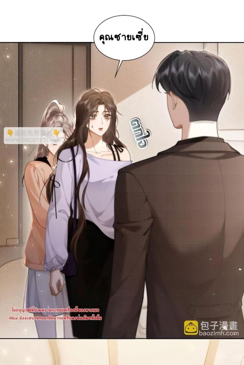 Manga-lc-com อ่านมังงะ อ่านการ์ตูน ออนไลน์ ฟรี Seduceher–กั ตอนที่ 1 2 3 4 5 6 7 8 9 10 11 12 13 14 ฟรี ไม่มีโฆษณา Manga-lc - อ่าน มังงะ อ่าน การ์ตูน ออนไลน์ อ่านมังงะ ฟรี