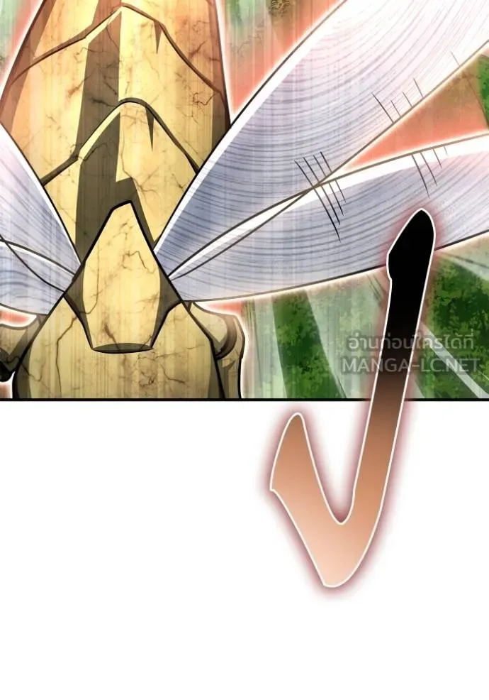 เกมของยอดมนุษย์ ตอนที่ 131 รูปที่ 27