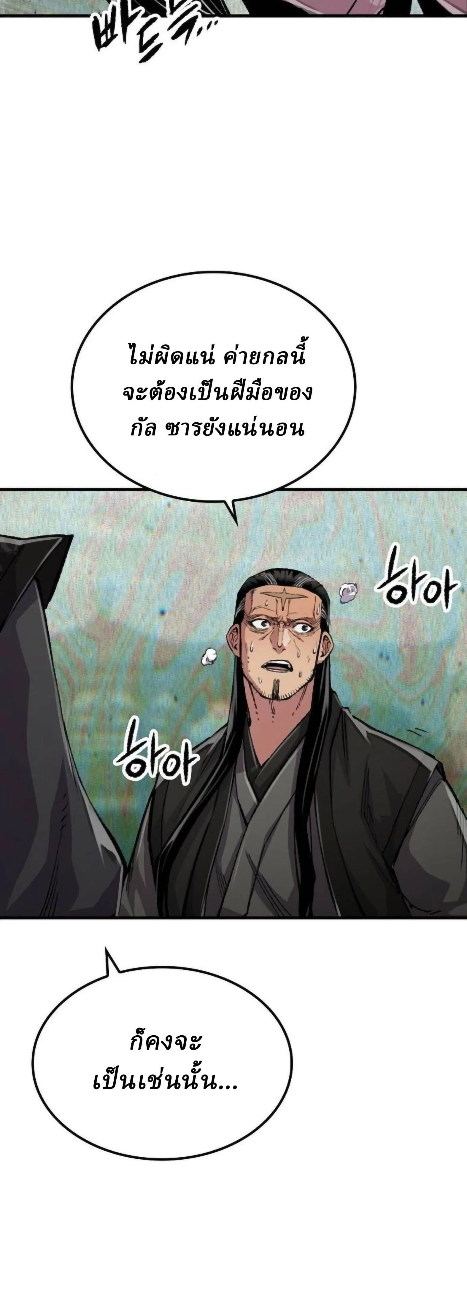 Manga-lc-com อ่านมังงะ อ่านการ์ตูน ออนไลน์ ฟรี Reborn As The Heavenly Demon ตอนที่ 1 2 3 4 5 6 7 8 9 10 11 12 13 14 ฟรี ไม่มีโฆษณา Manga-lc - อ่าน มังงะ อ่าน การ์ตูน ออนไลน์ อ่านมังงะ ฟรี