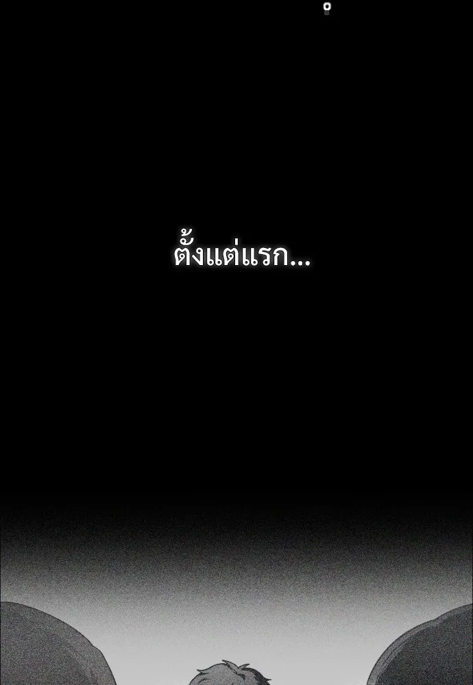 JAKDU ตอนที่ 28 รูปที่ 130