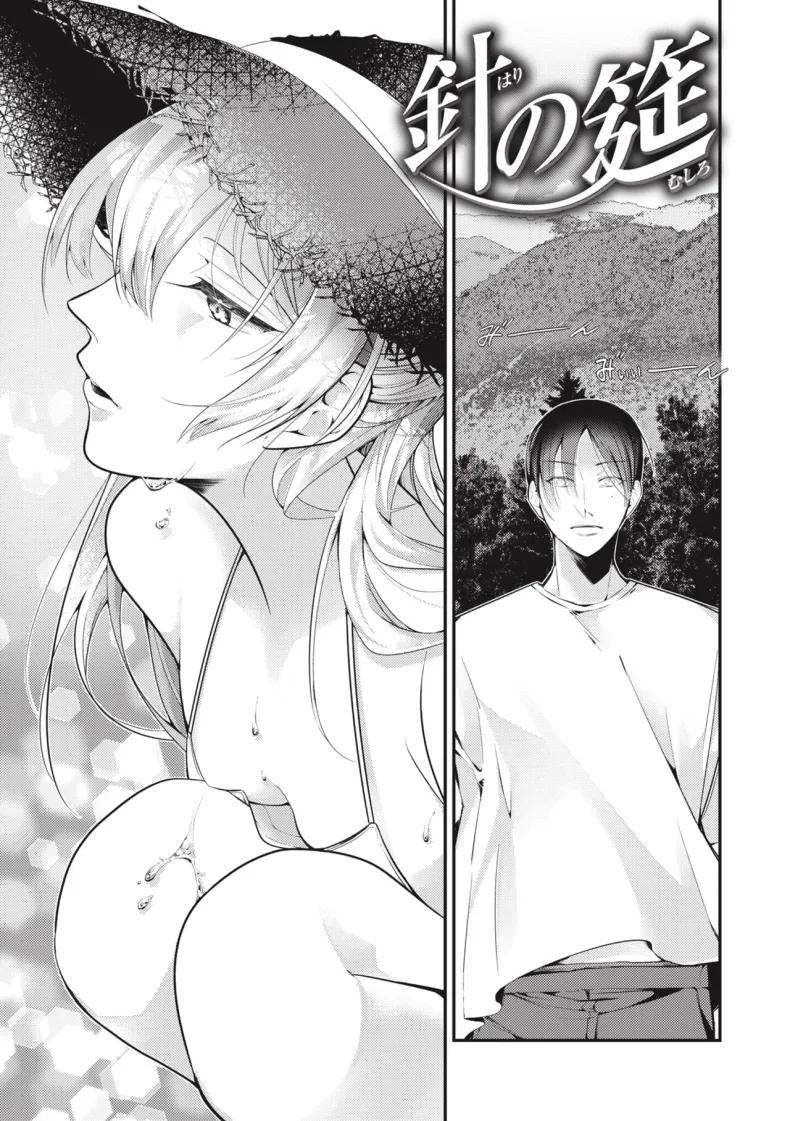 Doujin-Lc- อ่าน โดจิน มังฮวา เกาหลี ญี่ปุ่น จีน แปลไทย เด็กสาวในหน้าร้อน [Senoo Hibiteru] ตอนที่ 1 2 3 4 5 6 7 8 9 10 11 12 13 14 ฟรี ไม่มีโฆษณา อ่าน โดจิน Manhwa เกาหลี ญี่ปุ่น จีน เรามีครบ คัดมาให้เน้นๆ โดจิน 18+ รับประกันความฟินโดย  Doujin Lc