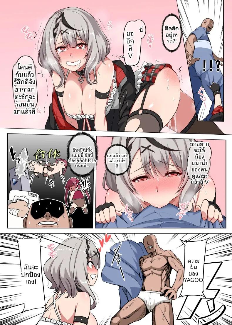 Doujin-Lc- อ่าน โดจิน มังฮวา เกาหลี ญี่ปุ่น จีน แปลไทย เเผนการให้ซาคามาตะอาบน้ำ (Darkmaya) (Sakamata Chloe) ตอนที่ 1 2 3 4 5 6 7 8 9 10 11 12 13 14 ฟรี ไม่มีโฆษณา อ่าน โดจิน Manhwa เกาหลี ญี่ปุ่น จีน เรามีครบ คัดมาให้เน้นๆ โดจิน 18+ รับประกันความฟินโดย  Doujin Lc