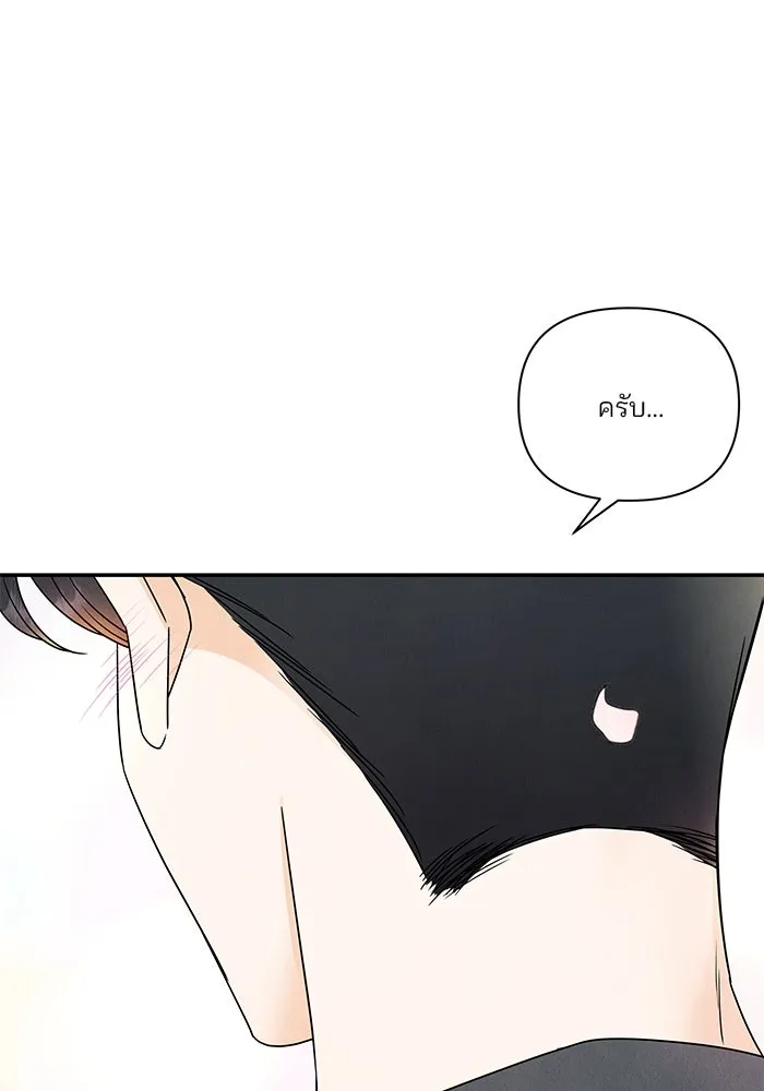 ปุลโซราได้เวลาดัง ตอนที่ 17 รูปที่ 31