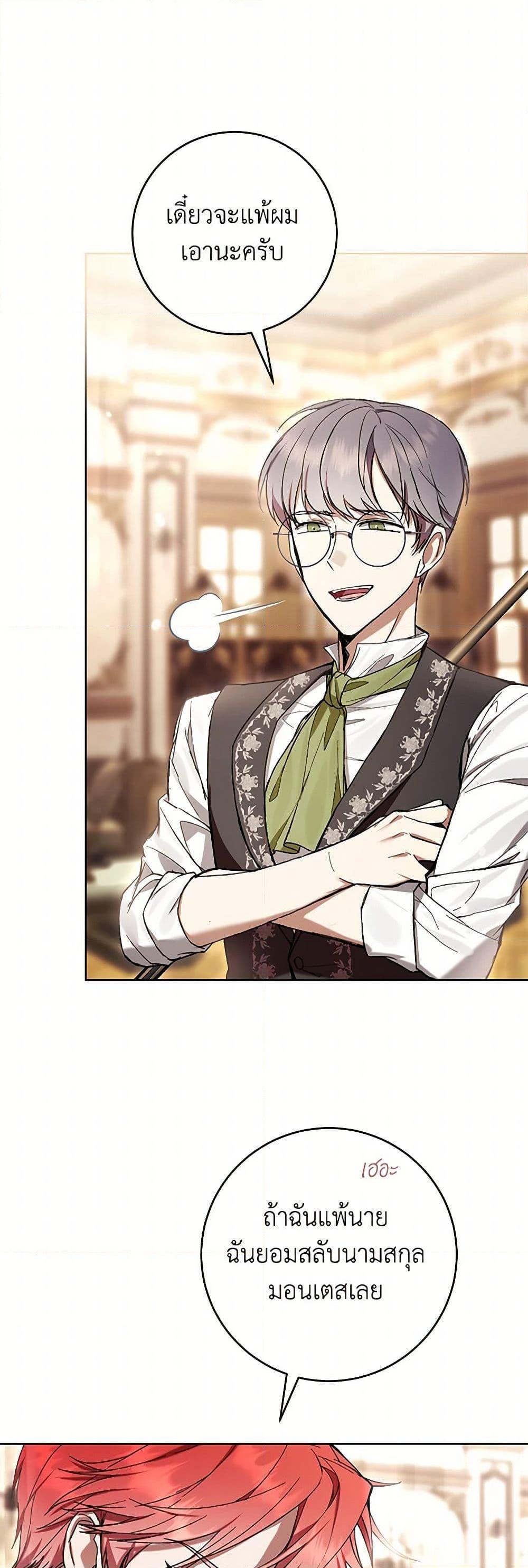 Manga-lc-com อ่านมังงะ อ่านการ์ตูน ออนไลน์ ฟรี What’s Wrong With Being the Villainess ตอนที่ 1 2 3 4 5 6 7 8 9 10 11 12 13 14 ฟรี ไม่มีโฆษณา Manga-lc - อ่าน มังงะ อ่าน การ์ตูน ออนไลน์ อ่านมังงะ ฟรี