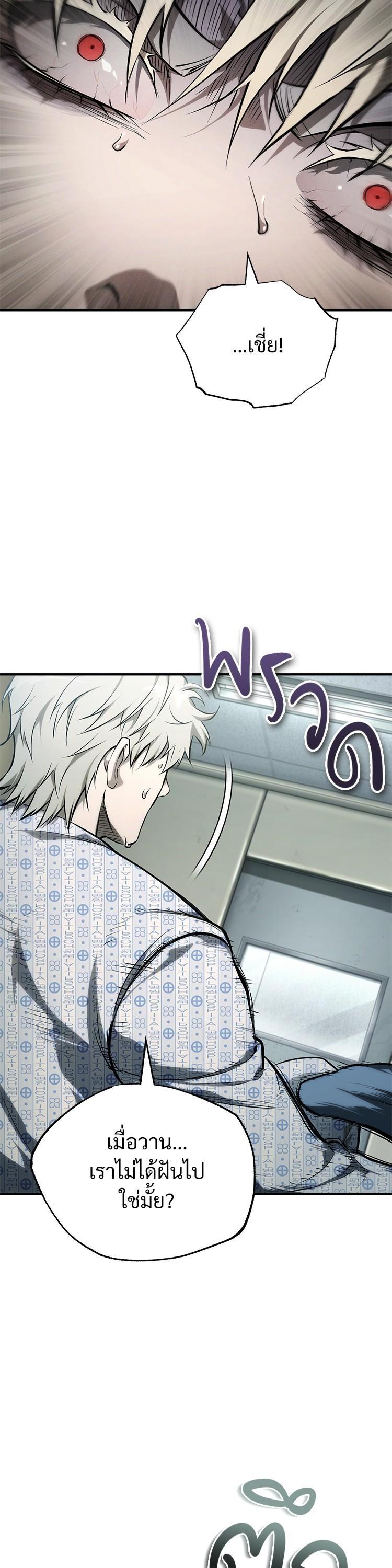 Manga-lc-com อ่านมังงะ อ่านการ์ตูน ออนไลน์ ฟรี Devil Returns To School Days ตอนที่ 1 2 3 4 5 6 7 8 9 10 11 12 13 14 ฟรี ไม่มีโฆษณา Manga-lc - อ่าน มังงะ อ่าน การ์ตูน ออนไลน์ อ่านมังงะ ฟรี