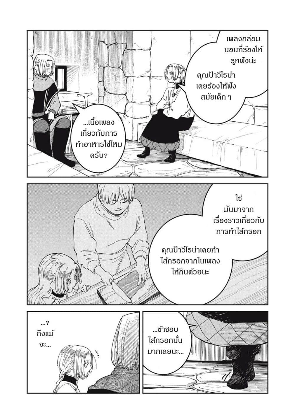 Manga-lc-com อ่านมังงะ อ่านการ์ตูน ออนไลน์ ฟรี Isekai Henkyo Meshi ตอนที่ 1 2 3 4 5 6 7 8 9 10 11 12 13 14 ฟรี ไม่มีโฆษณา Manga-lc - อ่าน มังงะ อ่าน การ์ตูน ออนไลน์ อ่านมังงะ ฟรี