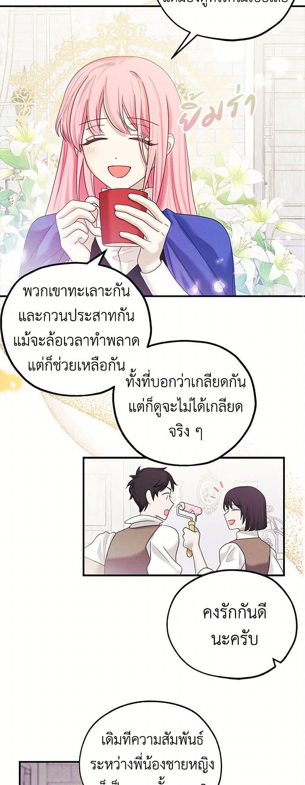 Manga-lc-com อ่านมังงะ อ่านการ์ตูน ออนไลน์ ฟรี The Princess’s Doll Shop ตอนที่ 1 2 3 4 5 6 7 8 9 10 11 12 13 14 ฟรี ไม่มีโฆษณา Manga-lc - อ่าน มังงะ อ่าน การ์ตูน ออนไลน์ อ่านมังงะ ฟรี
