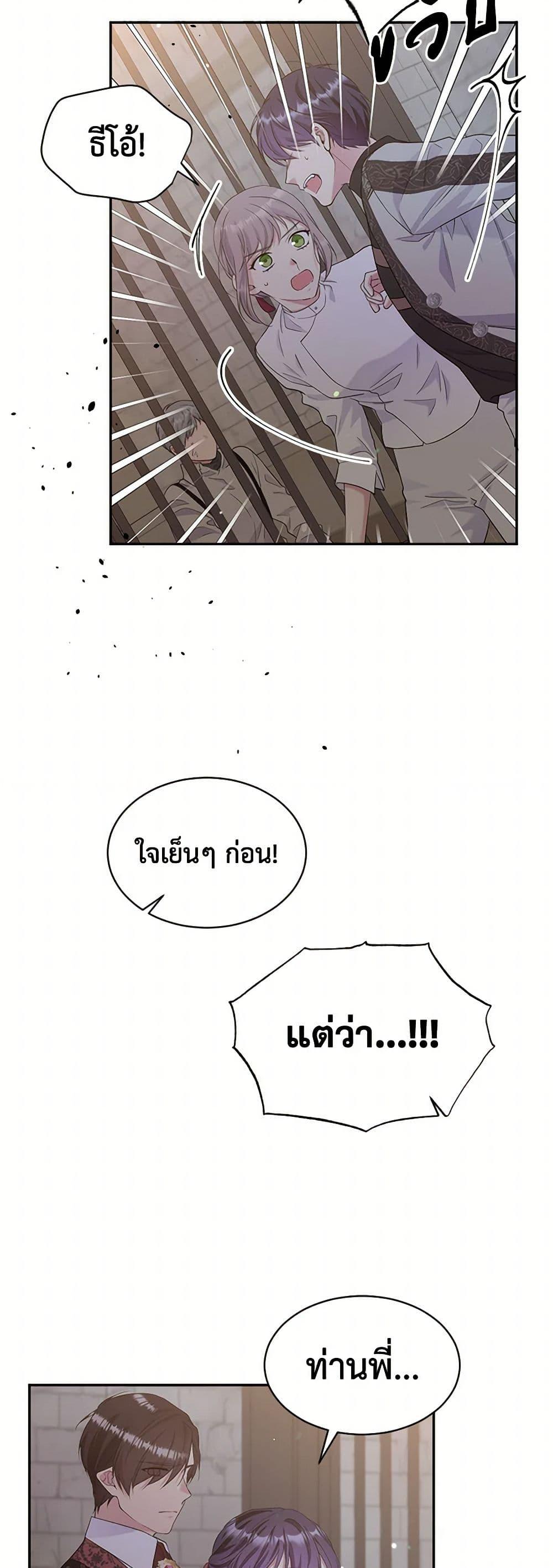 Manga-lc-com อ่านมังงะ อ่านการ์ตูน ออนไลน์ ฟรี My Goal is to Live a Long ตอนที่ 1 2 3 4 5 6 7 8 9 10 11 12 13 14 ฟรี ไม่มีโฆษณา Manga-lc - อ่าน มังงะ อ่าน การ์ตูน ออนไลน์ อ่านมังงะ ฟรี