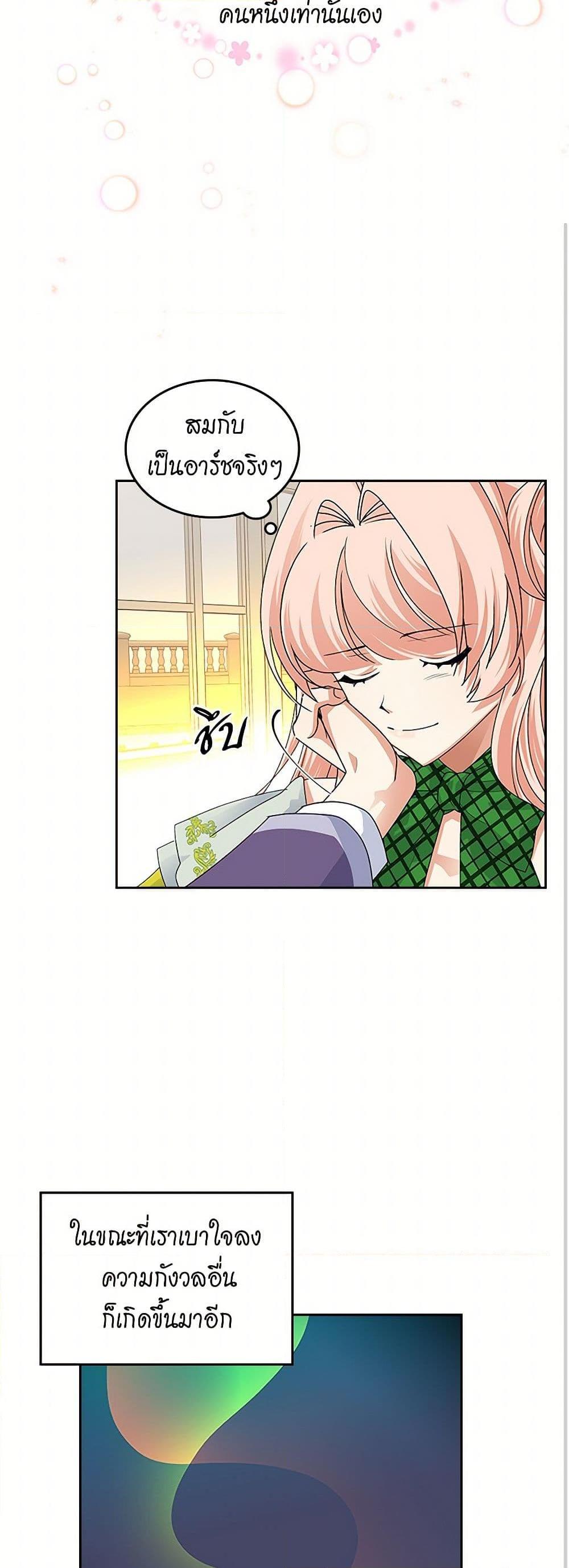 Manga-lc-com อ่านมังงะ อ่านการ์ตูน ออนไลน์ ฟรี The Antagonist’s Pet ตอนที่ 1 2 3 4 5 6 7 8 9 10 11 12 13 14 ฟรี ไม่มีโฆษณา Manga-lc - อ่าน มังงะ อ่าน การ์ตูน ออนไลน์ อ่านมังงะ ฟรี