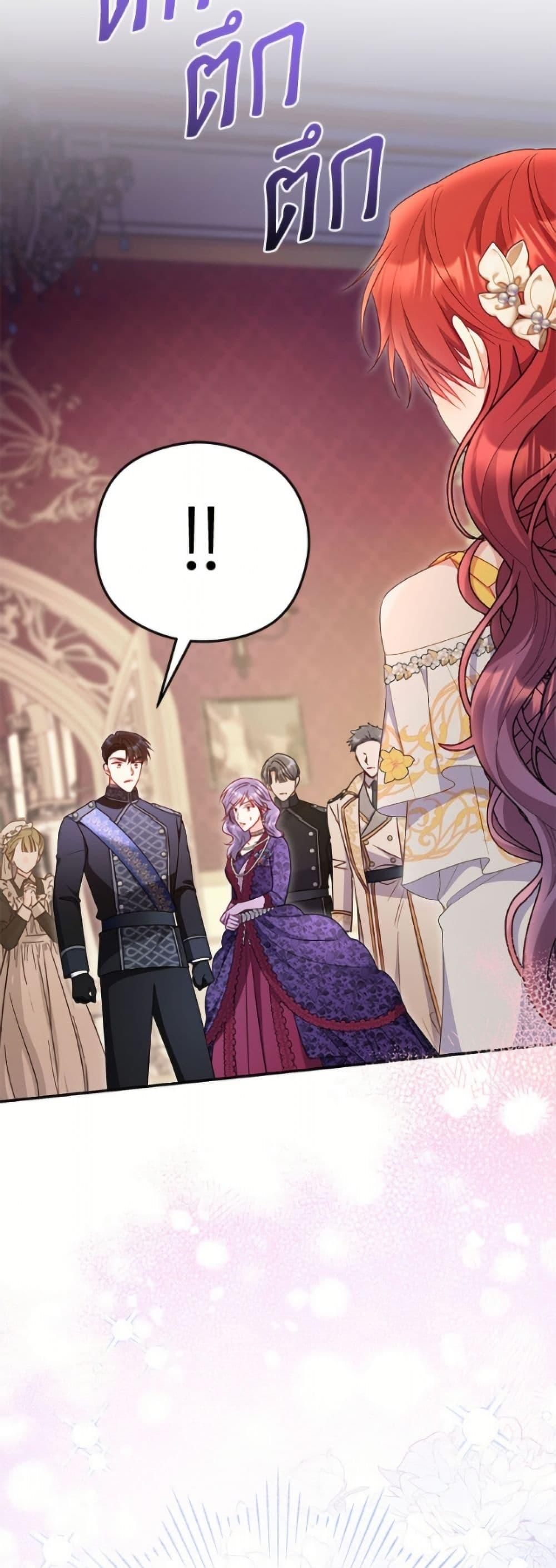Manga-lc-com อ่านมังงะ อ่านการ์ตูน ออนไลน์ ฟรี The Villainess Captured the Grand Duke ตอนที่ 1 2 3 4 5 6 7 8 9 10 11 12 13 14 ฟรี ไม่มีโฆษณา Manga-lc - อ่าน มังงะ อ่าน การ์ตูน ออนไลน์ อ่านมังงะ ฟรี