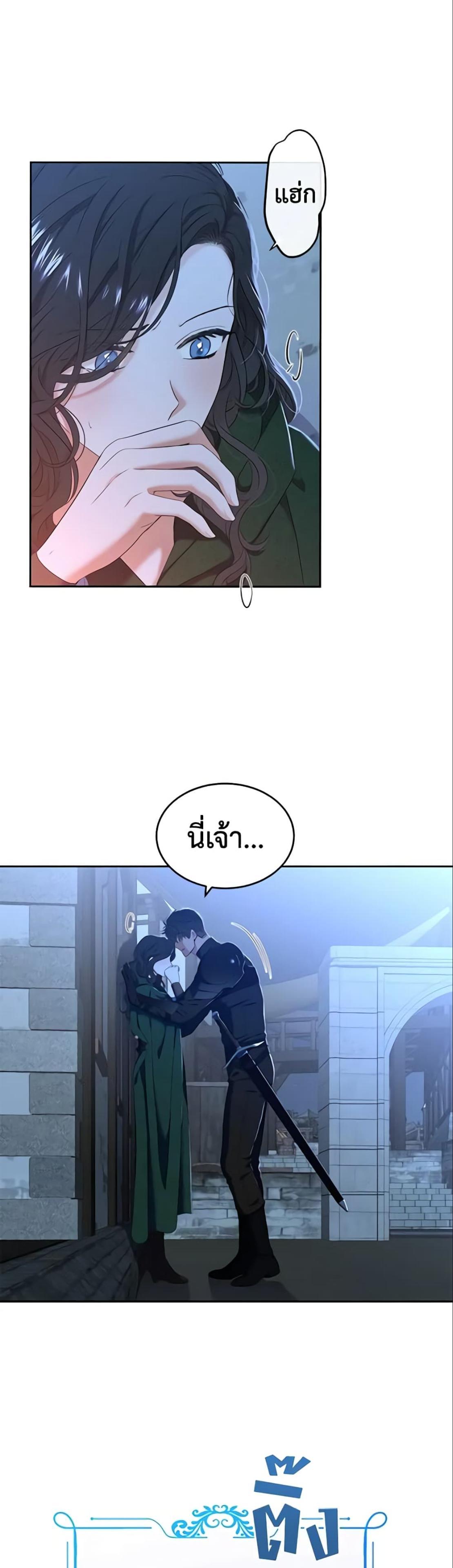 Manga-lc-com อ่านมังงะ อ่านการ์ตูน ออนไลน์ ฟรี I Fell into a Reverse Harem Game! ตอนที่ 1 2 3 4 5 6 7 8 9 10 11 12 13 14 ฟรี ไม่มีโฆษณา Manga-lc - อ่าน มังงะ อ่าน การ์ตูน ออนไลน์ อ่านมังงะ ฟรี