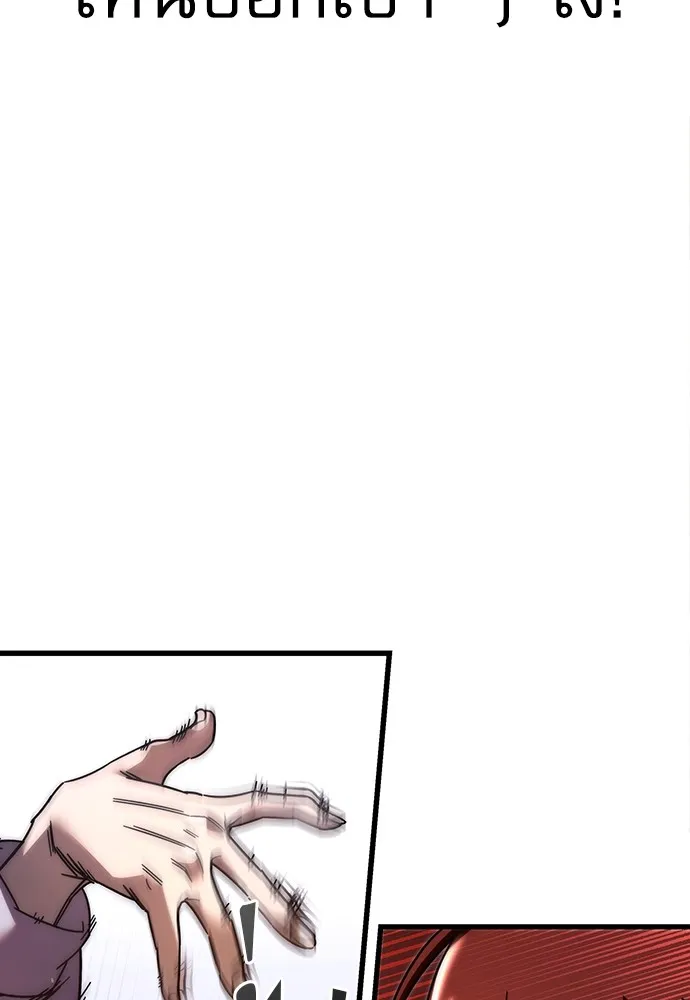 ชำแหละอะคาเดมีด้วยมีดแล่ปลา ตอนที่ 9 ออดิทอเร ดา ซิซิลเลีย (1) รูปที่ 128