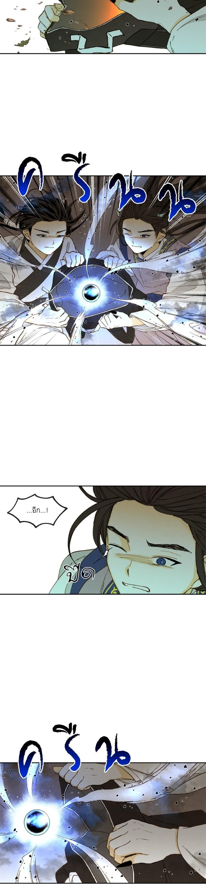 Manga-lc-com อ่านมังงะ อ่านการ์ตูน ออนไลน์ ฟรี How to Become a Dragon ตอนที่ 1 2 3 4 5 6 7 8 9 10 11 12 13 14 ฟรี ไม่มีโฆษณา Manga-lc - อ่าน มังงะ อ่าน การ์ตูน ออนไลน์ อ่านมังงะ ฟรี