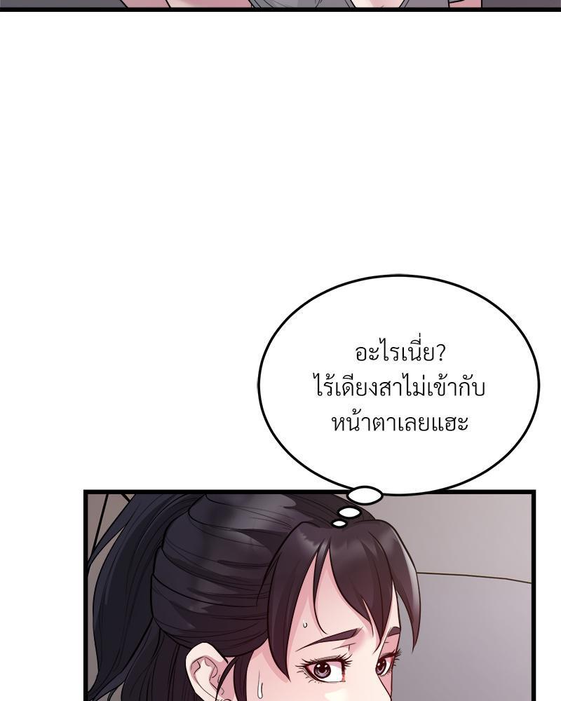 Doujin-Lc- อ่าน โดจิน มังฮวา เกาหลี ญี่ปุ่น จีน แปลไทย Taxi ตอนที่ 1 2 3 4 5 6 7 8 9 10 11 12 13 14 ฟรี ไม่มีโฆษณา อ่าน โดจิน Manhwa เกาหลี ญี่ปุ่น จีน เรามีครบ คัดมาให้เน้นๆ โดจิน 18+ รับประกันความฟินโดย  Doujin Lc