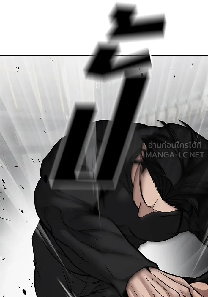 เลวฟาดเลว ตอนที่ 97 รูปที่ 162