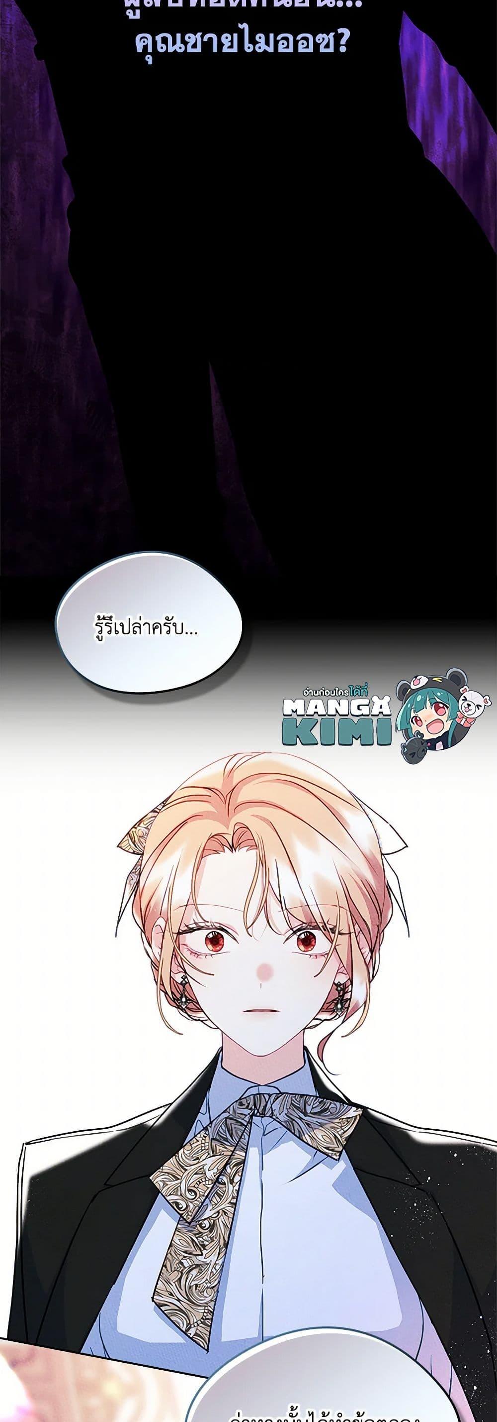 Manga-lc-com อ่านมังงะ อ่านการ์ตูน ออนไลน์ ฟรี I Became The Male Lead’s Female Friend ตอนที่ 1 2 3 4 5 6 7 8 9 10 11 12 13 14 ฟรี ไม่มีโฆษณา Manga-lc - อ่าน มังงะ อ่าน การ์ตูน ออนไลน์ อ่านมังงะ ฟรี