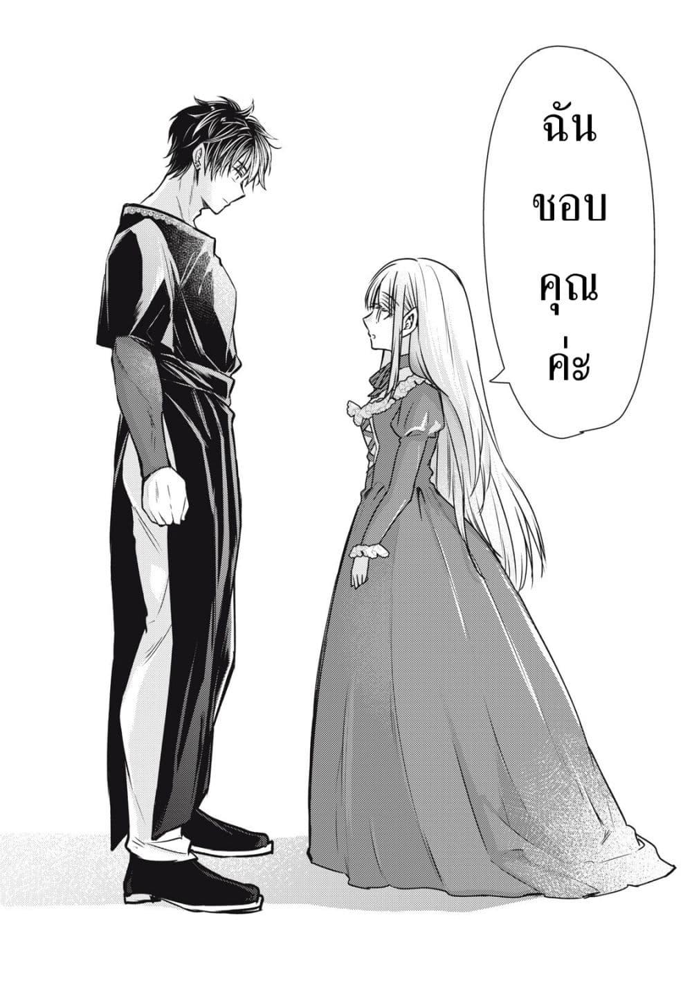 Manga-lc-com อ่านมังงะ อ่านการ์ตูน ออนไลน์ ฟรี Yonige Seijo no Nidome no Kekkon ตอนที่ 1 2 3 4 5 6 7 8 9 10 11 12 13 14 ฟรี ไม่มีโฆษณา Manga-lc - อ่าน มังงะ อ่าน การ์ตูน ออนไลน์ อ่านมังงะ ฟรี