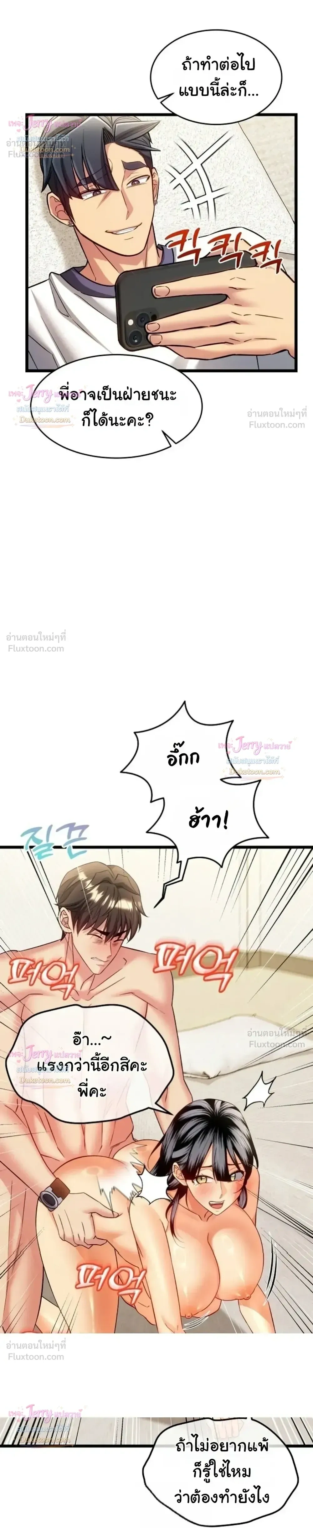 Doujin-Lc- อ่าน โดจิน มังฮวา เกาหลี ญี่ปุ่น จีน แปลไทย A Billion Dollar Girlfriend บททดสอบรัก เกมพันล้าน ตอนที่ 1 2 3 4 5 6 7 8 9 10 11 12 13 14 ฟรี ไม่มีโฆษณา อ่าน โดจิน Manhwa เกาหลี ญี่ปุ่น จีน เรามีครบ คัดมาให้เน้นๆ โดจิน 18+ รับประกันความฟินโดย  Doujin Lc