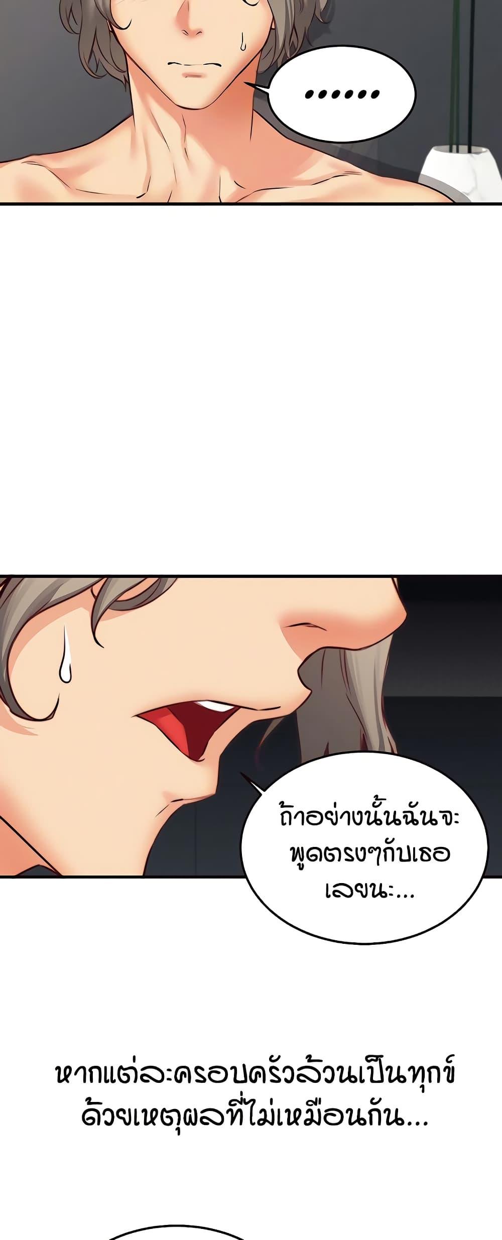 Doujin-Lc- อ่าน โดจิน มังฮวา เกาหลี ญี่ปุ่น จีน แปลไทย An Introduction to MILFs ตอนที่ 1 2 3 4 5 6 7 8 9 10 11 12 13 14 ฟรี ไม่มีโฆษณา อ่าน โดจิน Manhwa เกาหลี ญี่ปุ่น จีน เรามีครบ คัดมาให้เน้นๆ โดจิน 18+ รับประกันความฟินโดย  Doujin Lc
