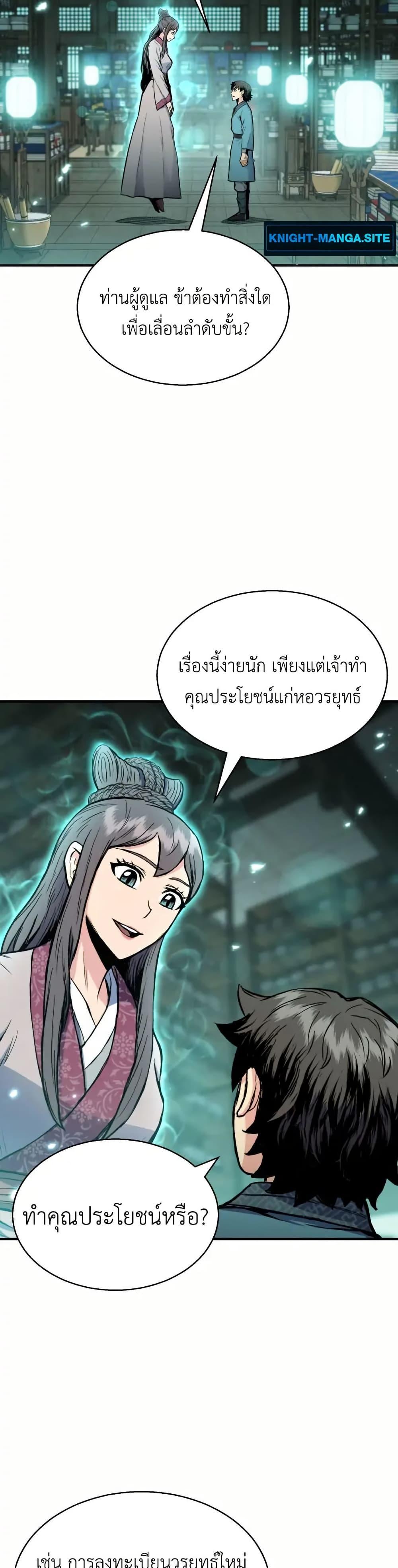 Manga-lc-com อ่านมังงะ อ่านการ์ตูน ออนไลน์ ฟรี Master of the Martial Arts Library ตอนที่ 1 2 3 4 5 6 7 8 9 10 11 12 13 14 ฟรี ไม่มีโฆษณา Manga-lc - อ่าน มังงะ อ่าน การ์ตูน ออนไลน์ อ่านมังงะ ฟรี