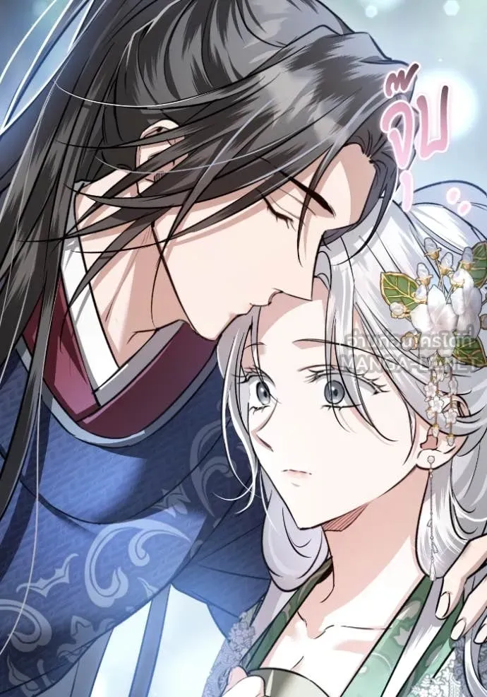 ยามหมาป่าทมิฬ ตอนที่ 50 รูปที่ 117