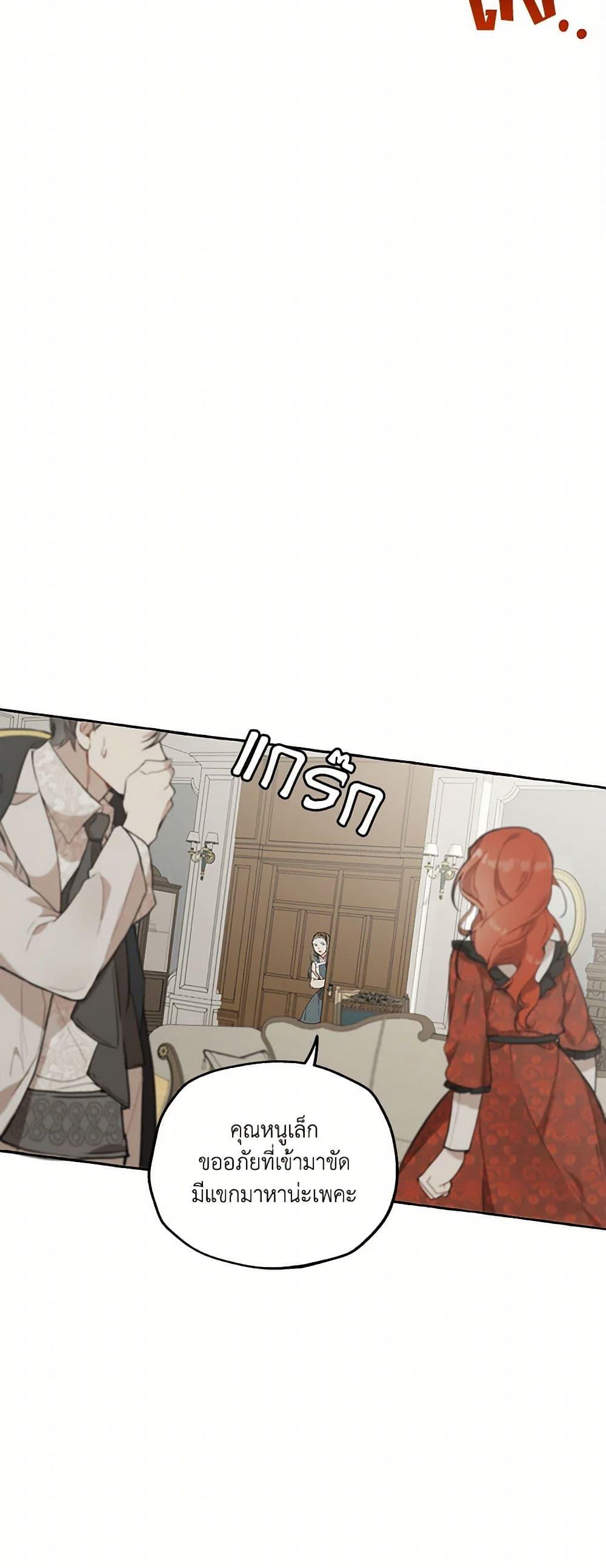 Manga-lc-com อ่านมังงะ อ่านการ์ตูน ออนไลน์ ฟรี It Was All a Mistake ตอนที่ 1 2 3 4 5 6 7 8 9 10 11 12 13 14 ฟรี ไม่มีโฆษณา Manga-lc - อ่าน มังงะ อ่าน การ์ตูน ออนไลน์ อ่านมังงะ ฟรี