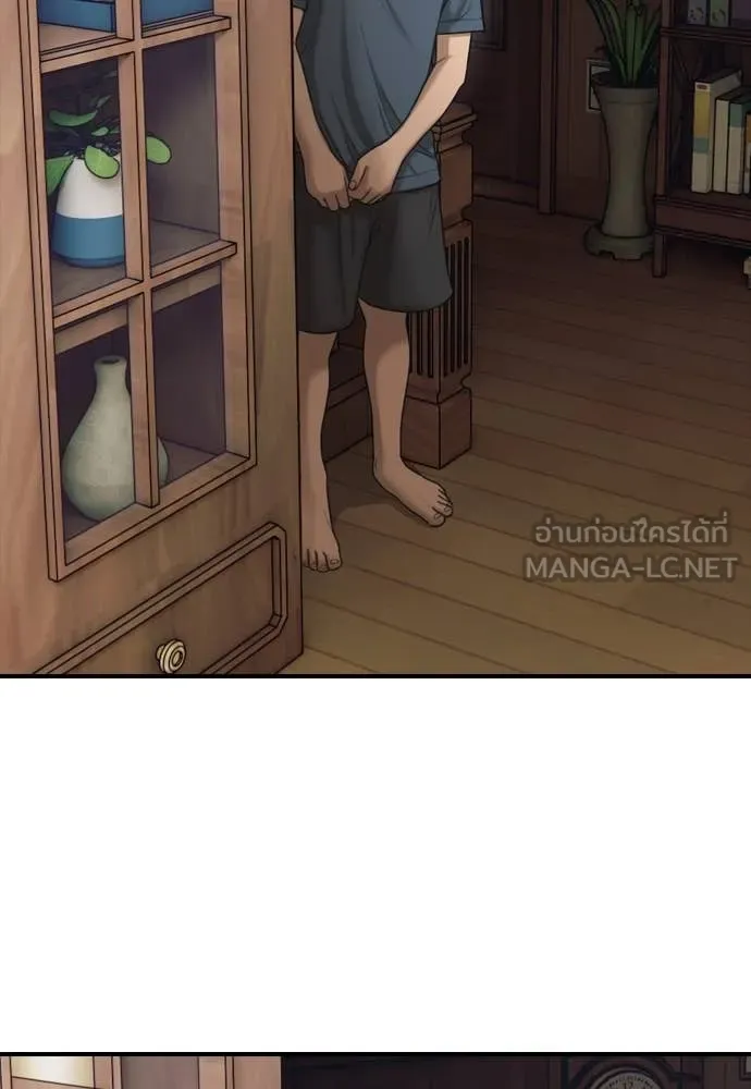 ผู้กล้าฝ่า ตอนที่ 15 รูปที่ 57