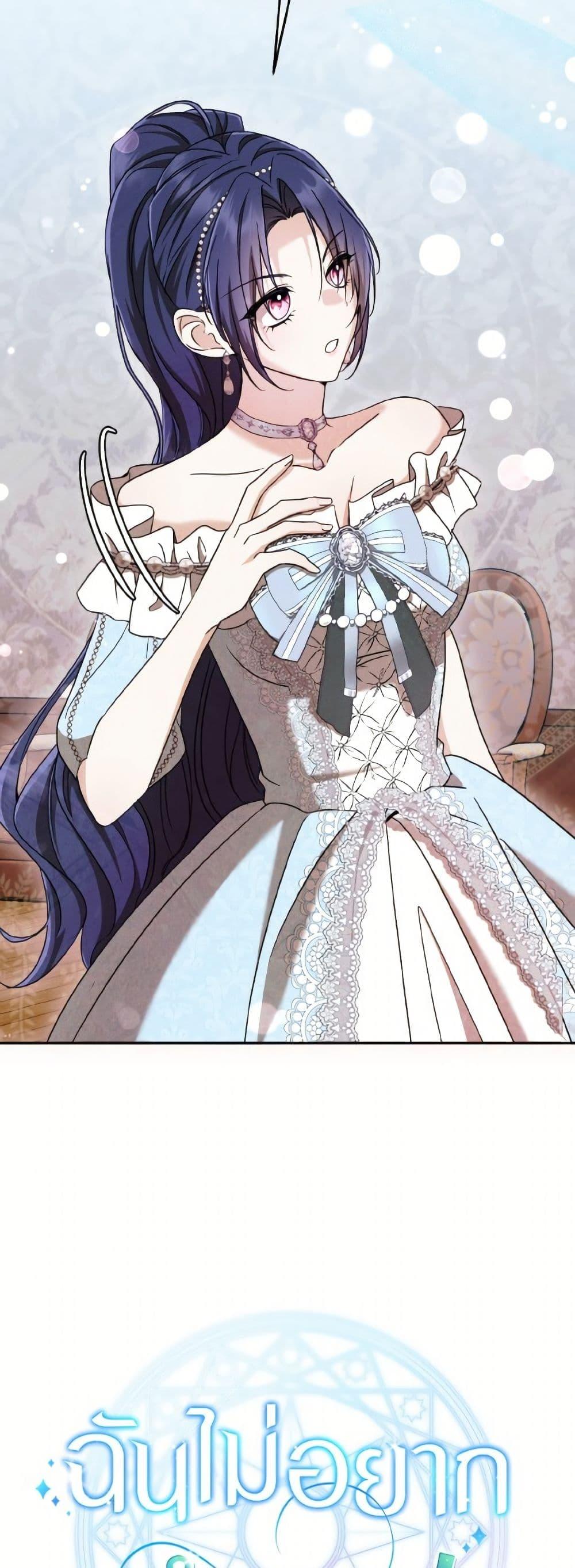 Manga-lc-com อ่านมังงะ อ่านการ์ตูน ออนไลน์ ฟรี I Don’t Want to Work! ตอนที่ 1 2 3 4 5 6 7 8 9 10 11 12 13 14 ฟรี ไม่มีโฆษณา Manga-lc - อ่าน มังงะ อ่าน การ์ตูน ออนไลน์ อ่านมังงะ ฟรี