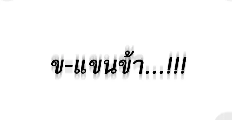 Childhood Friend of the Zenith สหายว_ยเยาว_ของข_าแข_งแกร_งท_ส_ดในใต_หล_า ตอนที่ ตอนที่ 80 รูปที่ 127