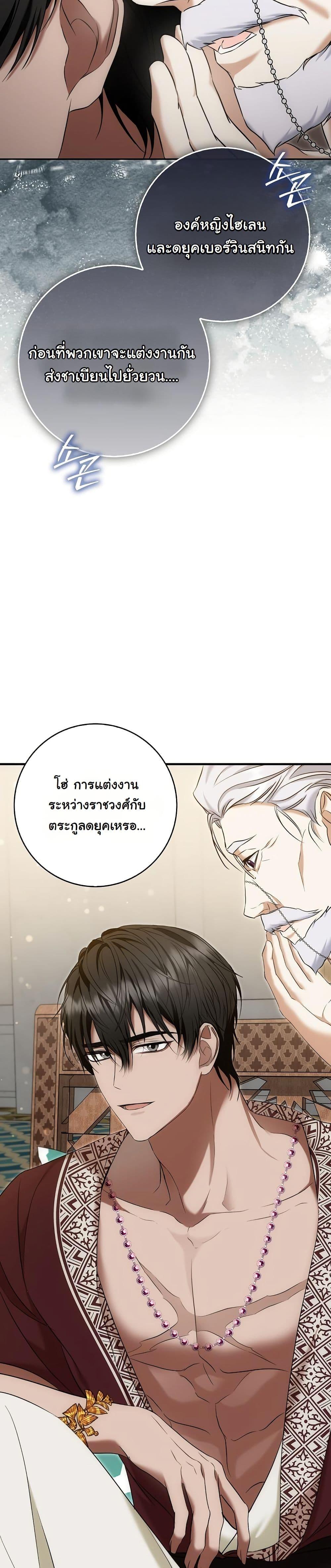Manga-lc-com อ่านมังงะ อ่านการ์ตูน ออนไลน์ ฟรี The Maniacs are Obsessed With the Fake ตอนที่ 1 2 3 4 5 6 7 8 9 10 11 12 13 14 ฟรี ไม่มีโฆษณา Manga-lc - อ่าน มังงะ อ่าน การ์ตูน ออนไลน์ อ่านมังงะ ฟรี