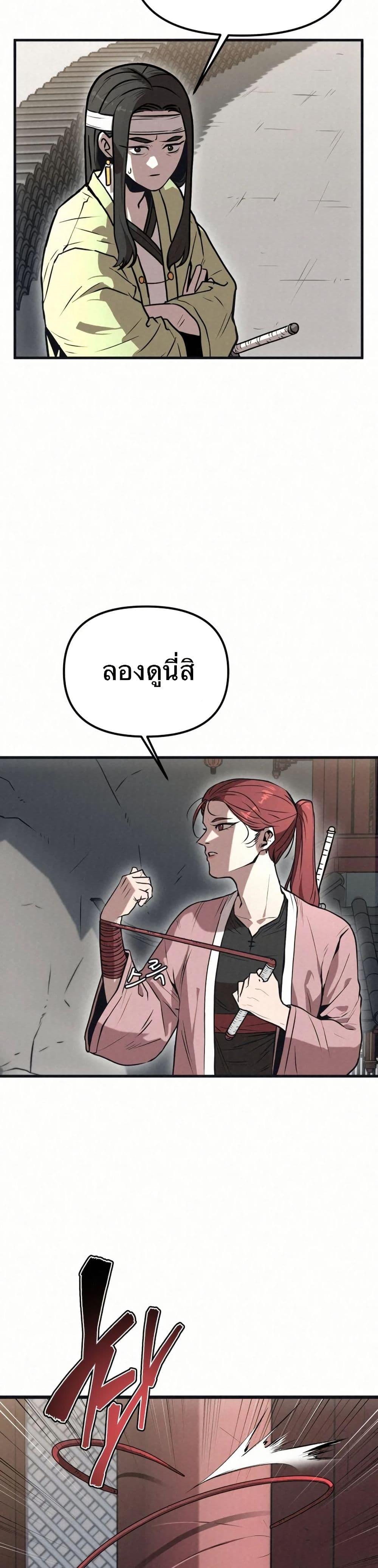 Manga-lc-com อ่านมังงะ อ่านการ์ตูน ออนไลน์ ฟรี Black Fox Sword Master of Mount Kunlun ตอนที่ 1 2 3 4 5 6 7 8 9 10 11 12 13 14 ฟรี ไม่มีโฆษณา Manga-lc - อ่าน มังงะ อ่าน การ์ตูน ออนไลน์ อ่านมังงะ ฟรี