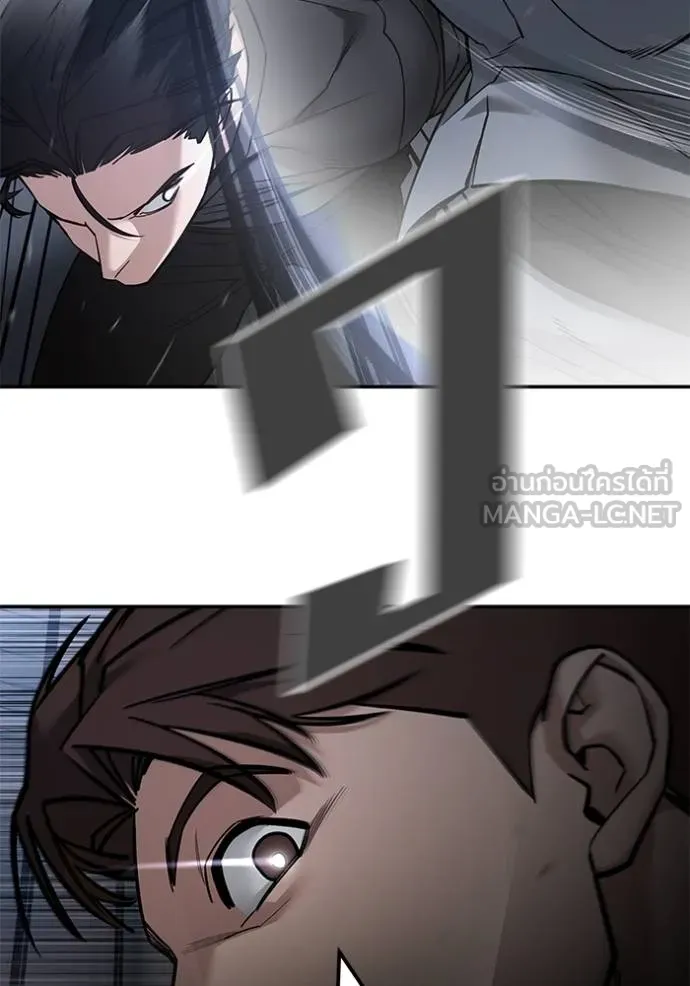 เลวฟาดเลว ตอนที่ 122 รูปที่ 80
