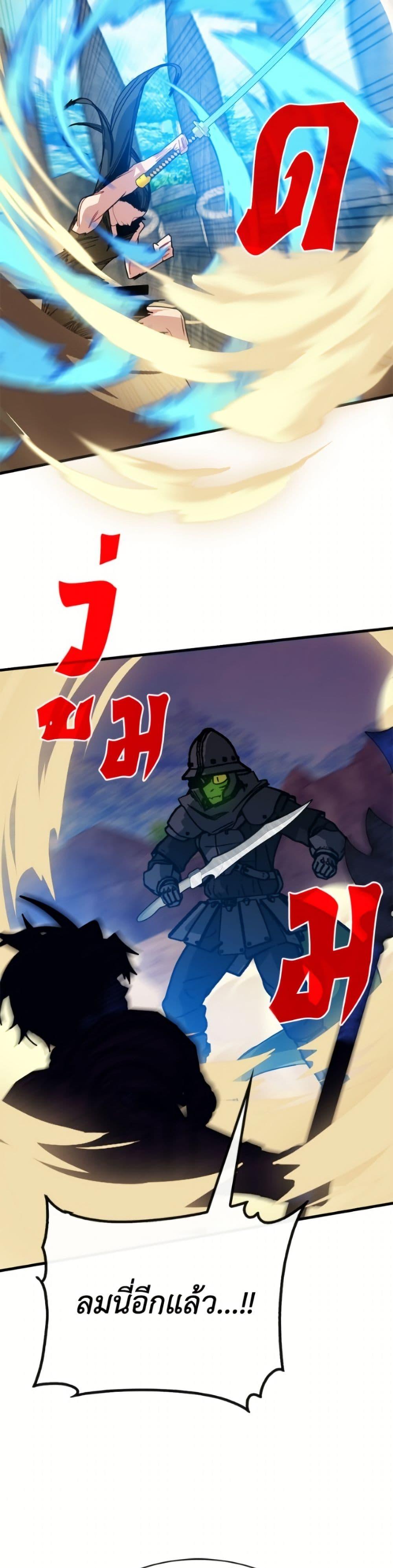 Manga-lc-com อ่านมังงะ อ่านการ์ตูน ออนไลน์ ฟรี SSS-Class Gacha Hunter ตอนที่ 1 2 3 4 5 6 7 8 9 10 11 12 13 14 ฟรี ไม่มีโฆษณา Manga-lc - อ่าน มังงะ อ่าน การ์ตูน ออนไลน์ อ่านมังงะ ฟรี