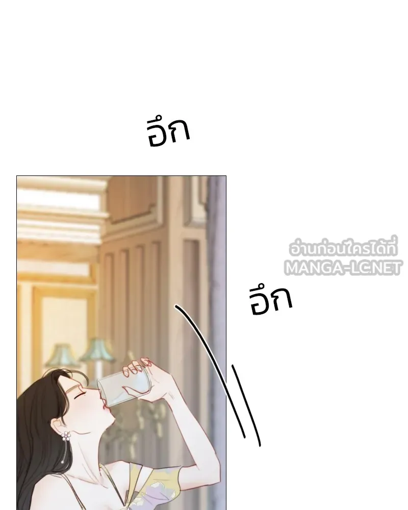 เซเรน่า ตอนที่ 67 รูปที่ 111